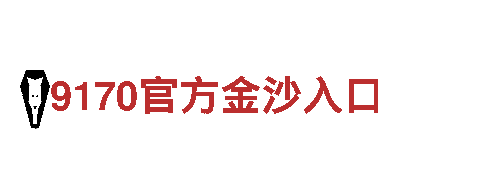 打造独特魅力，放飞创意-656娱乐彩游戏广告公司